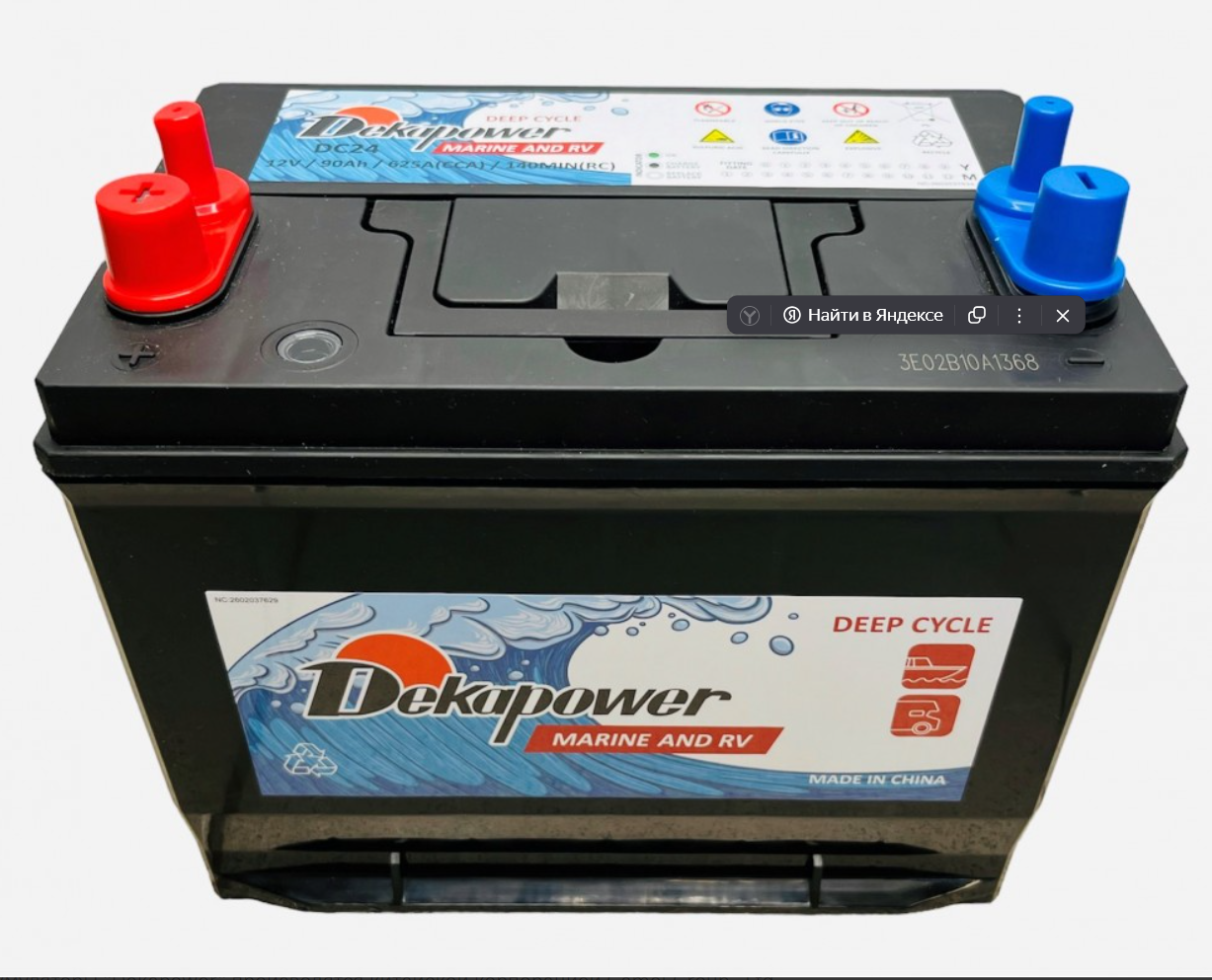DC24  DekaPower  DC24  прям.  90 Ah  625 cca  260х171х236 Тяговый аккумулятор глубокого разряда (Deep Cycle)